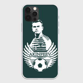 Чехол для iPhone 12 Pro Max с принтом Игорь Акинфеев , Силикон |  | akinfeev | goalkeeper | russia team | russian | вратарь | голкипер | игорь акинфеев | сборная россии | форма вратаря | футбольная | чемпионат мира | чм | эмблема