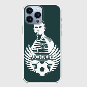 Чехол для iPhone 13 Pro Max с принтом Игорь Акинфеев ,  |  | akinfeev | goalkeeper | russia team | russian | вратарь | голкипер | игорь акинфеев | сборная россии | форма вратаря | футбольная | чемпионат мира | чм | эмблема