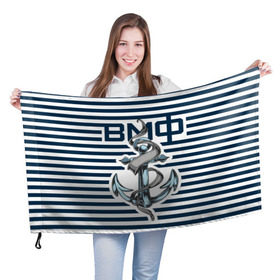 Флаг 3D с принтом Якорь ВМФ , 100% полиэстер | плотность ткани — 95 г/м2, размер — 67 х 109 см. Принт наносится с одной стороны | военно морской флот | тельняшка | флот