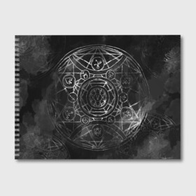 Альбом для рисования с принтом Black Alchemy , 100% бумага
 | матовая бумага, плотность 200 мг. | alchemy | art | black | circles | design | lines | metal dark | runes | алхимия | арт | блэк метал | линии | метал | руны | черный