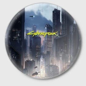 Значок с принтом Cyberpunk 2077 city ,  металл | круглая форма, металлическая застежка в виде булавки | cd projekt red | cyberpunk | cyberpunk 2077 | e3 | night city | ps4 | rpg | v | xbox | будущее | киберпанк | киберпанк 2077 | найт сити | от создателей ведьмака | рпг