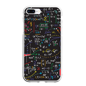Чехол для iPhone 7Plus/8 Plus матовый с принтом Math , Силикон | Область печати: задняя сторона чехла, без боковых панелей | математика | наука | тригонометрия | уравнения | формулы | цифры