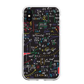 Чехол для iPhone XS Max матовый с принтом Math , Силикон | Область печати: задняя сторона чехла, без боковых панелей | математика | наука | тригонометрия | уравнения | формулы | цифры
