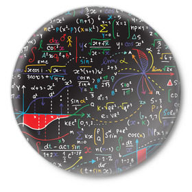 Значок с принтом Math ,  металл | круглая форма, металлическая застежка в виде булавки | математика | наука | тригонометрия | уравнения | формулы | цифры