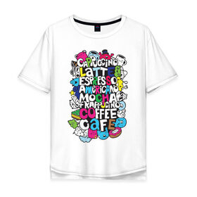 Мужская футболка хлопок Oversize с принтом Виды кофе , 100% хлопок | свободный крой, круглый ворот, “спинка” длиннее передней части | Тематика изображения на принте: кофе | список