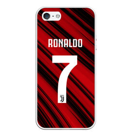 Чехол для iPhone 5/5S матовый с принтом RONALDO JUVE SPORT , Силикон | Область печати: задняя сторона чехла, без боковых панелей | club | cr7 | fc | football | ronaldo | sport | криштиану роналду | роналдо | спорт | фк | форма | футбольный клуб | ювентус