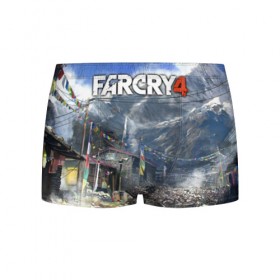 Мужские трусы 3D с принтом Far Cry 4 , 50% хлопок, 50% полиэстер | классическая посадка, на поясе мягкая тканевая резинка | Тематика изображения на принте: action | far cry 4 | армия | гималаи | гирокоптер | мин | мир | открытый | франшиза | ховеркрафт | шутер