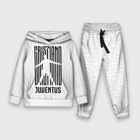 Детский костюм 3D (с толстовкой) с принтом RONALDO JUVE SPORT ,  |  | club | cr7 | fc | football | ronaldo | sport | криштиану роналду | роналдо | спорт | фк | форма | футбольный клуб | ювентус