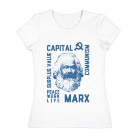 Женская футболка хлопок с принтом Маркс , 100% хлопок | прямой крой, круглый вырез горловины, длина до линии бедер, слегка спущенное плечо | communizm | life | marx | peace | work | жизнь | карл маркс | коммунизм | май | мир | о.м.с.к. | прибавочная | стоимость | труд