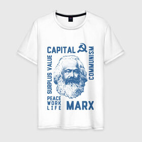 Мужская футболка хлопок с принтом Маркс , 100% хлопок | прямой крой, круглый вырез горловины, длина до линии бедер, слегка спущенное плечо. | communizm | life | marx | peace | work | жизнь | карл маркс | коммунизм | май | мир | о.м.с.к. | прибавочная | стоимость | труд