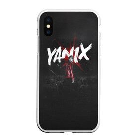 Чехол для iPhone XS Max матовый с принтом YANIX , Силикон | Область печати: задняя сторона чехла, без боковых панелей | 