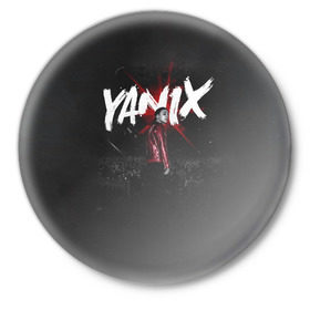 Значок с принтом YANIX ,  металл | круглая форма, металлическая застежка в виде булавки | 