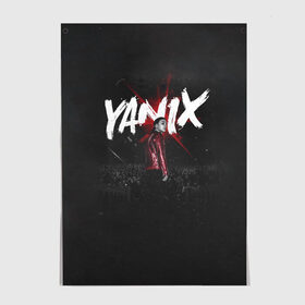 Постер с принтом YANIX , 100% бумага
 | бумага, плотность 150 мг. Матовая, но за счет высокого коэффициента гладкости имеет небольшой блеск и дает на свету блики, но в отличии от глянцевой бумаги не покрыта лаком | 
