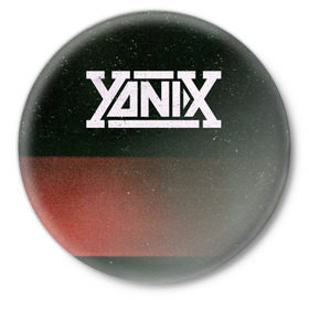 Значок с принтом Yanix ,  металл | круглая форма, металлическая застежка в виде булавки | Тематика изображения на принте: 