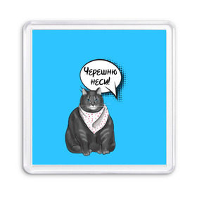 Магнит 55*55 с принтом Толстый кот , Пластик | Размер: 65*65 мм; Размер печати: 55*55 мм | еда | кот | кушать | мем | черешня