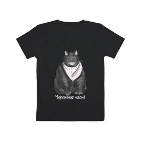 Детская футболка хлопок с принтом Голодный кот , 100% хлопок | круглый вырез горловины, полуприлегающий силуэт, длина до линии бедер | еда | кот | кушать | мем | черешня