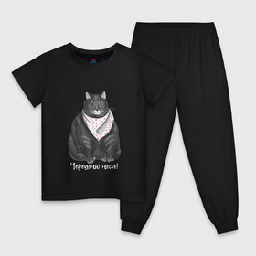 Детская пижама хлопок с принтом Голодный кот , 100% хлопок |  брюки и футболка прямого кроя, без карманов, на брюках мягкая резинка на поясе и по низу штанин
 | еда | кот | кушать | мем | черешня