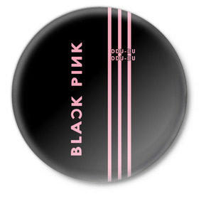 Значок с принтом BlackPink ,  металл | круглая форма, металлическая застежка в виде булавки | blackpink | ddu du ddu du | k pop | блекпинк | дду ду дду ду | дженни | джису | лисы | розэ