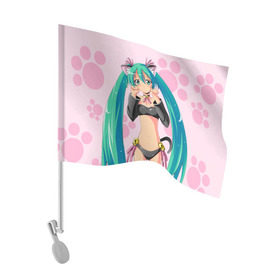 Флаг для автомобиля с принтом Хатсуне Мику , 100% полиэстер | Размер: 30*21 см | hatsune miku | аниме | вокалоид | девушки | манга | мульт | оружие | певица | сёдзё | сериал | хатсуне мику | япония