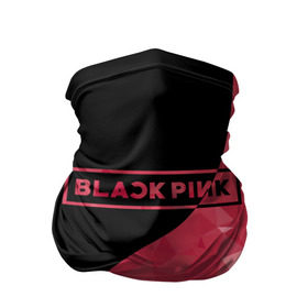 Бандана-труба 3D с принтом BLACKPINK , 100% полиэстер, ткань с особыми свойствами — Activecool | плотность 150‒180 г/м2; хорошо тянется, но сохраняет форму | black  pink | blackpink | jennie | jisoo | k pop | lalisa | группа | инь янь | к поп | корейская группа | розовый | черный