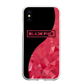 Чехол для iPhone XS Max матовый с принтом BLACKPINK , Силикон | Область печати: задняя сторона чехла, без боковых панелей | black  pink | blackpink | jennie | jisoo | k pop | lalisa | группа | инь янь | к поп | корейская группа | розовый | черный