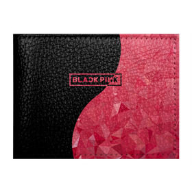 Обложка для студенческого билета с принтом BLACKPINK , натуральная кожа | Размер: 11*8 см; Печать на всей внешней стороне | Тематика изображения на принте: black  pink | blackpink | jennie | jisoo | k pop | lalisa | группа | инь янь | к поп | корейская группа | розовый | черный