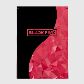 Постер с принтом BLACKPINK , 100% бумага
 | бумага, плотность 150 мг. Матовая, но за счет высокого коэффициента гладкости имеет небольшой блеск и дает на свету блики, но в отличии от глянцевой бумаги не покрыта лаком | black  pink | blackpink | jennie | jisoo | k pop | lalisa | группа | инь янь | к поп | корейская группа | розовый | черный