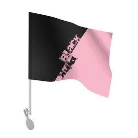 Флаг для автомобиля с принтом BLACKPINK | БЛЕКПИНК , 100% полиэстер | Размер: 30*21 см | black  pink | blackpink | jennie | jisoo | k pop | lalisa | группа | к поп | корейская группа | розовый | черный