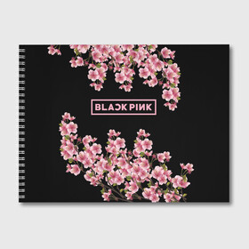 Альбом для рисования с принтом BlackPink sakura , 100% бумага
 | матовая бумага, плотность 200 мг. | Тематика изображения на принте: black  pink | blackpink | jennie | jisoo | k pop | lalisa | sakura | группа | к поп | корейская группа | розовый | сакура | черный