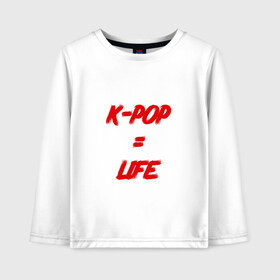 Детский лонгслив хлопок с принтом K-POP = LIFE , 100% хлопок | круглый вырез горловины, полуприлегающий силуэт, длина до линии бедер | bts | j hope | jimin | jin | jungkook | k pop | rap monster | rapmon | suga | v | бтс | группа | корея