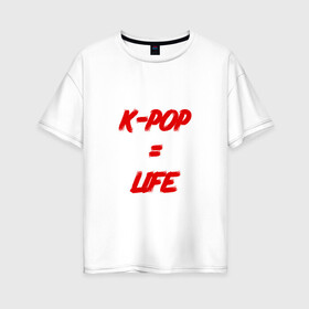 Женская футболка хлопок Oversize с принтом K-POP = LIFE , 100% хлопок | свободный крой, круглый ворот, спущенный рукав, длина до линии бедер
 | bts | j hope | jimin | jin | jungkook | k pop | rap monster | rapmon | suga | v | бтс | группа | корея