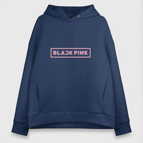 Женское худи Oversize хлопок с принтом BlackPink 95 JISOO , френч-терри — 70% хлопок, 30% полиэстер. Мягкий теплый начес внутри —100% хлопок | боковые карманы, эластичные манжеты и нижняя кромка, капюшон на магнитной кнопке | 97 jisoo | black  pink | blackpink | jennie | jisoo | k pop | lalisa | группа | к поп | корейская группа | розовый | черный