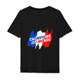 Мужская футболка хлопок Oversize с принтом Франция - Чемпионы , 100% хлопок | свободный крой, круглый ворот, “спинка” длиннее передней части | 
