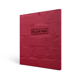Холст квадратный с принтом BlackPink wall , 100% ПВХ |  | Тематика изображения на принте: black  pink | blackpink | jennie | jisoo | k pop | lalisa | группа | к поп | корейская группа | розовый | черный