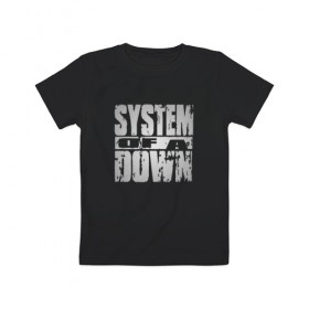 Детская футболка хлопок с принтом System of a Down , 100% хлопок | круглый вырез горловины, полуприлегающий силуэт, длина до линии бедер | soad | soil | system of a down | группа | дав | дарон малакян | джон долмаян | метал | ню | оф | рок | серж танкян | систем | соад | сод | соэд | шаво одаджян | э доун