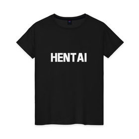 Женская футболка хлопок с принтом HENTAI (НА СПИНЕ) , 100% хлопок | прямой крой, круглый вырез горловины, длина до линии бедер, слегка спущенное плечо | ahegao | anime | kodome | manga | senpai | аниме | анимэ | ахегао | кодоме | манга | меха | сенпай | юри | яой