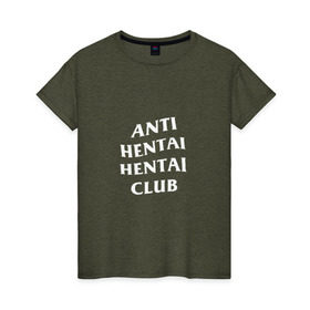 Женская футболка хлопок с принтом ANTI HENTAI HENTAI CLUB , 100% хлопок | прямой крой, круглый вырез горловины, длина до линии бедер, слегка спущенное плечо | ahegao | anime | kodome | manga | senpai | аниме | анимэ | ахегао | кодоме | манга | меха | сенпай | юри | яой