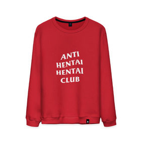 Мужской свитшот хлопок с принтом ANTI HENTAI HENTAI CLUB , 100% хлопок |  | Тематика изображения на принте: ahegao | anime | kodome | manga | senpai | аниме | анимэ | ахегао | кодоме | манга | меха | сенпай | юри | яой