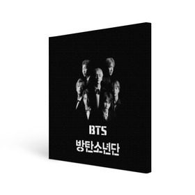 Холст квадратный с принтом BTS , 100% ПВХ |  | bts | bts army | j hope | jimin | jin | jungkook | k pop | rap monster | rapmon | suga | v | бтс | группа | корея