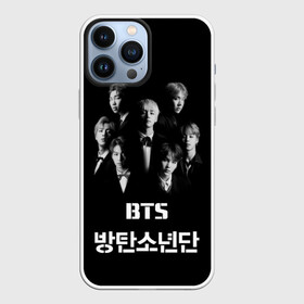 Чехол для iPhone 13 Pro Max с принтом BTS | БТС | BANGTAN BOYS ,  |  | bts | bts army | j hope | jimin | jin | jungkook | k pop | rap monster | rapmon | suga | v | бтс | группа | корея