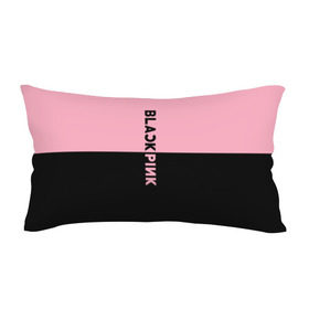 Подушка 3D антистресс с принтом BlackPink , наволочка — 100% полиэстер, наполнитель — вспененный полистирол | состоит из подушки и наволочки на молнии | Тематика изображения на принте: black  pink | blackpink | jennie | jisoo | k pop | lalisa | группа | к поп | корейская группа | розовый | черный