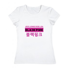 Женская футболка хлопок с принтом BlackPink , 100% хлопок | прямой крой, круглый вырез горловины, длина до линии бедер, слегка спущенное плечо | black  pink | blackpink | jennie | jisoo | k pop | lalisa | группа | к поп | корейская группа | розовый | черный