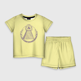 Детский костюм с шортами 3D с принтом Всевидящее око ,  |  | eye | freemasonry | illuminati | secret | see | society | всевидящее | заговор | иллюминаты | ложа | масонская | масонство | общество | око | пирамида | просвещённые | тайное | теория