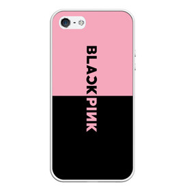 Чехол для iPhone 5/5S матовый с принтом BlackPink , Силикон | Область печати: задняя сторона чехла, без боковых панелей | Тематика изображения на принте: black  pink | blackpink | jennie | jisoo | k pop | lalisa | группа | к поп | корейская группа | розовый | черный