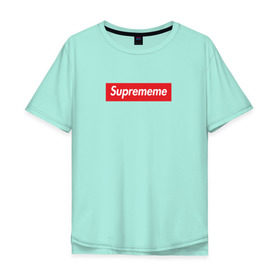 Мужская футболка хлопок Oversize с принтом Suprememe , 100% хлопок | свободный крой, круглый ворот, “спинка” длиннее передней части | supreme | мем | супреме | суприм