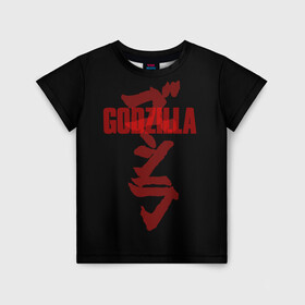 Детская футболка 3D с принтом GODZILLA , 100% гипоаллергенный полиэфир | прямой крой, круглый вырез горловины, длина до линии бедер, чуть спущенное плечо, ткань немного тянется | comic con | godzilla | gojira | logo | годзилла | знаки | иероглифы | лого | монстр | фильм | чудовище