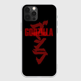 Чехол для iPhone 12 Pro Max с принтом GODZILLA , Силикон |  | comic con | godzilla | gojira | logo | годзилла | знаки | иероглифы | лого | монстр | фильм | чудовище