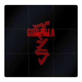 Магнитный плакат 3Х3 с принтом GODZILLA , Полимерный материал с магнитным слоем | 9 деталей размером 9*9 см | comic con | godzilla | gojira | logo | годзилла | знаки | иероглифы | лого | монстр | фильм | чудовище