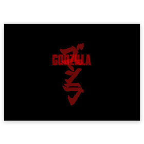 Поздравительная открытка с принтом GODZILLA , 100% бумага | плотность бумаги 280 г/м2, матовая, на обратной стороне линовка и место для марки
 | Тематика изображения на принте: comic con | godzilla | gojira | logo | годзилла | знаки | иероглифы | лого | монстр | фильм | чудовище