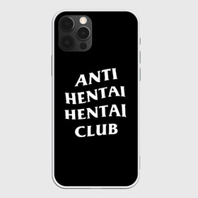 Чехол для iPhone 12 Pro Max с принтом ANTI HENTAI HENTAI CLUB , Силикон |  | Тематика изображения на принте: ahegao | kawai | kowai | oppai | otaku | senpai | sugoi | waifu | yandere | ахегао | ковай | отаку | сенпай | яндере